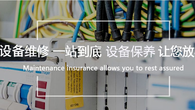 箱式变压器维修流程步骤