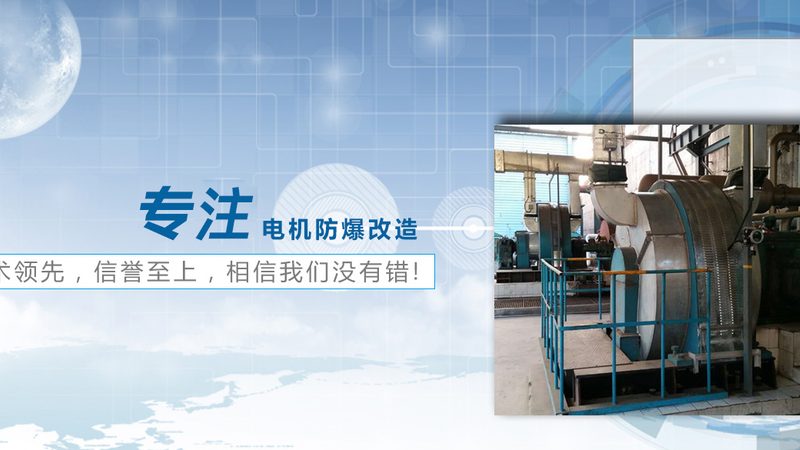 变压器故障处理流程解析：关键步骤与注意事项**