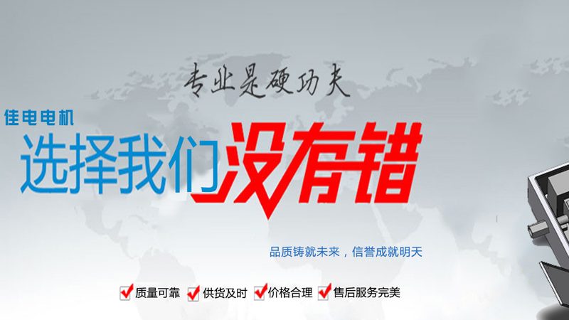 上海电机维修服务流程全解析